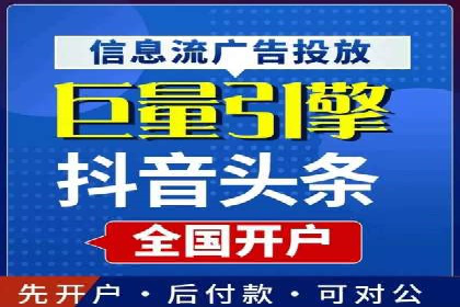 某知名品牌SEM优化托管的策略与成果