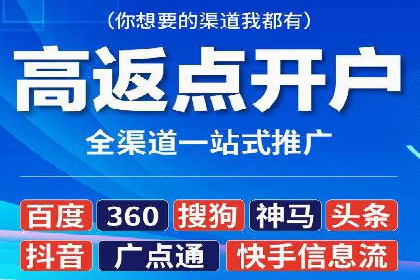 案例解读：竞价广告创意策划