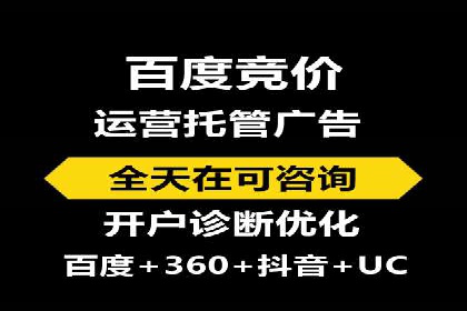 案例分享：SEM推广助力企业品牌形象塑造