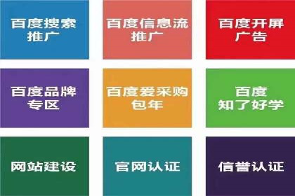 信息流开户经验分享：快速开户小窍门